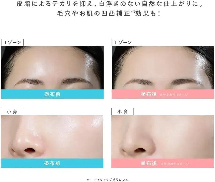 Time Secret Oil Control Paper with Makeup Base for Smooth Skin