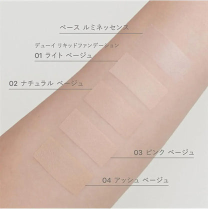 To One Base Luminescence Essence SPF22 Gloss Essence