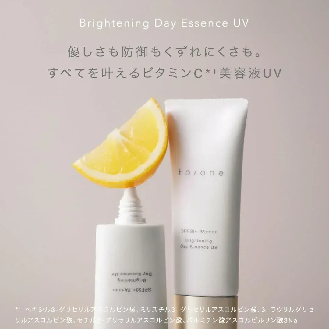 To/one Brightening Day Essence SPF50+ Serum
