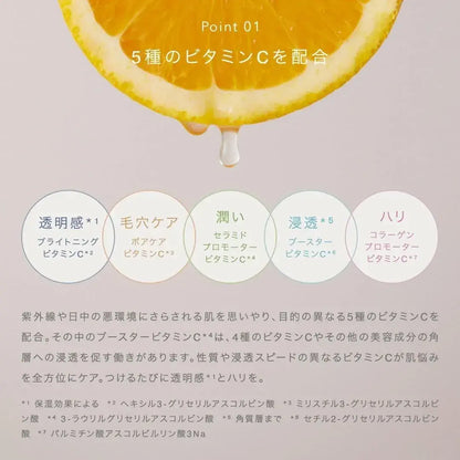 To/one Brightening Day Essence SPF50+ Serum