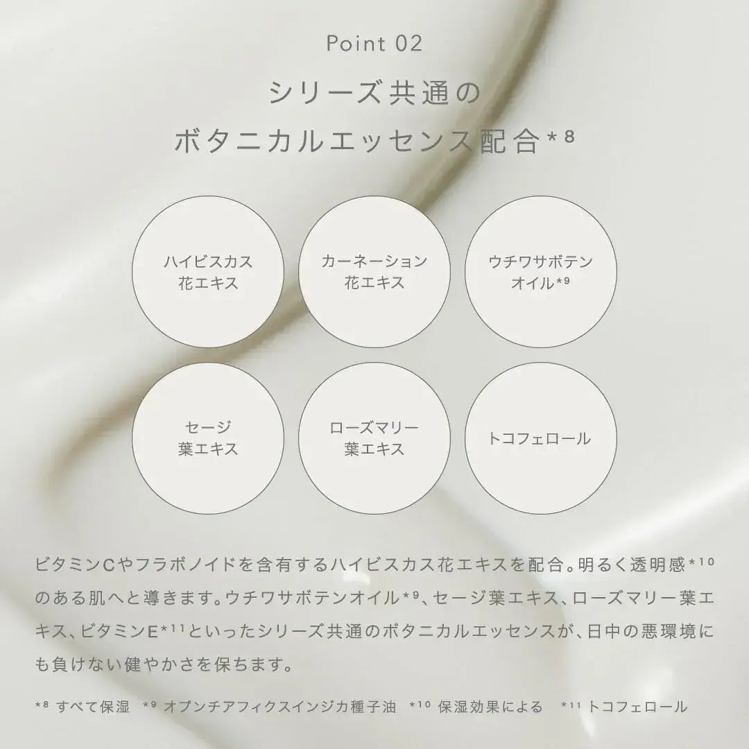 To/one Brightening Day Essence SPF50+ Serum