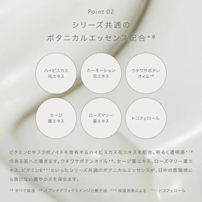 To/one Brightening Day Essence SPF50+ Serum