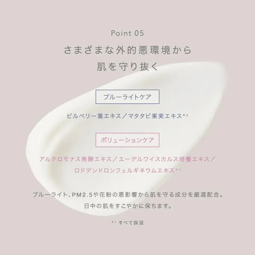 To/one Brightening Day Essence SPF50+ Serum