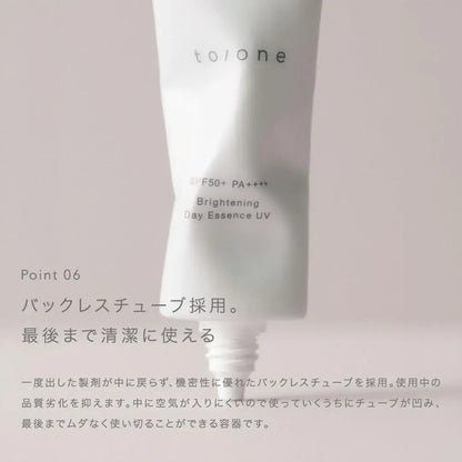 To/one Brightening Day Essence SPF50+ Serum