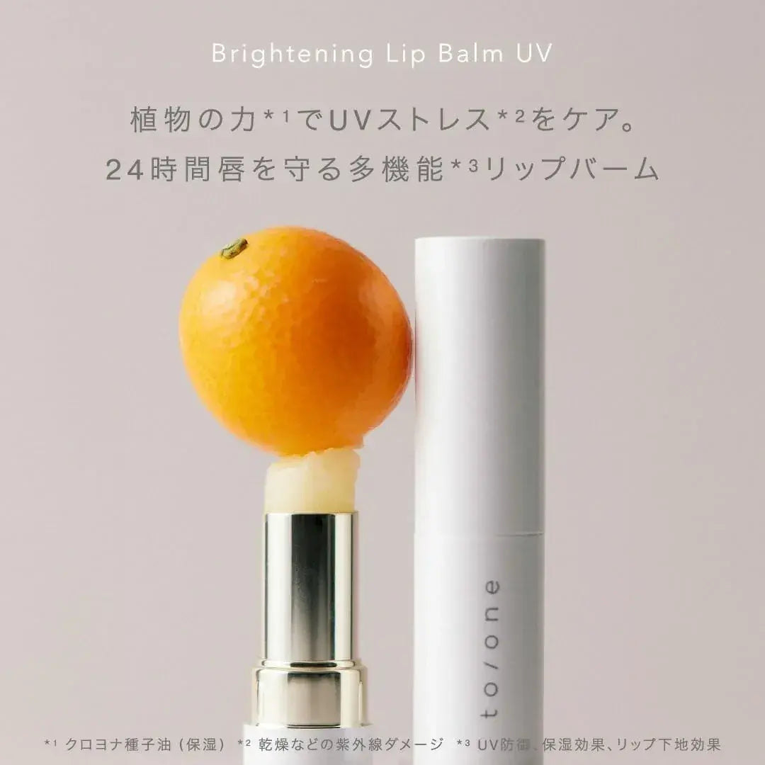 To One Brightening Lip Balm UV SPF21 PA Lip Primer Moisture