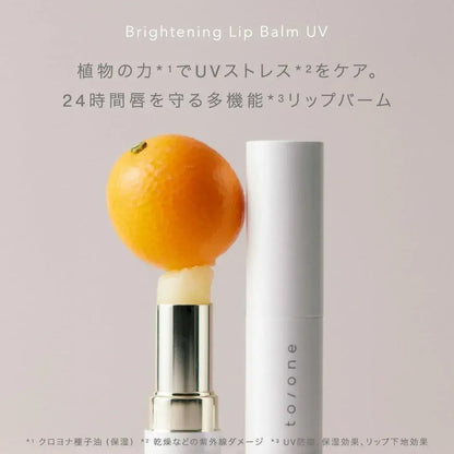 To One Brightening Lip Balm UV SPF21 PA Lip Primer Moisture