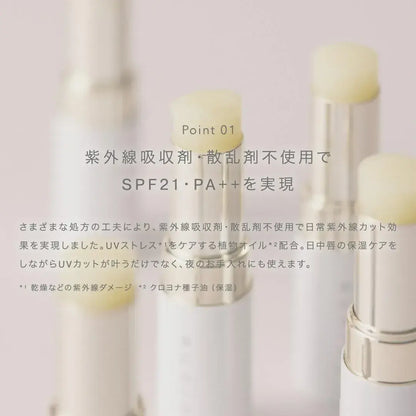 To One Brightening Lip Balm UV SPF21 PA Lip Primer Moisture