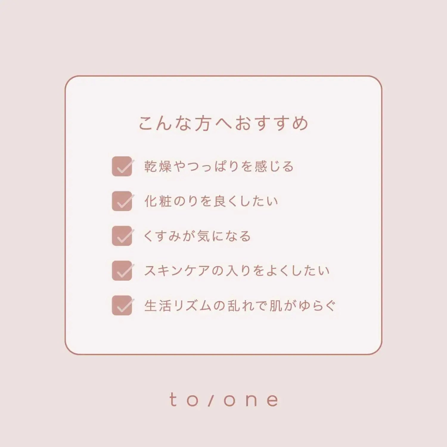 To One Dream Flora Niacinamide Booster Serum