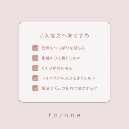 To One Dream Flora Niacinamide Booster Serum