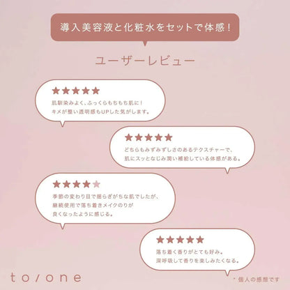 To One Dream Flora Niacinamide Booster Serum
