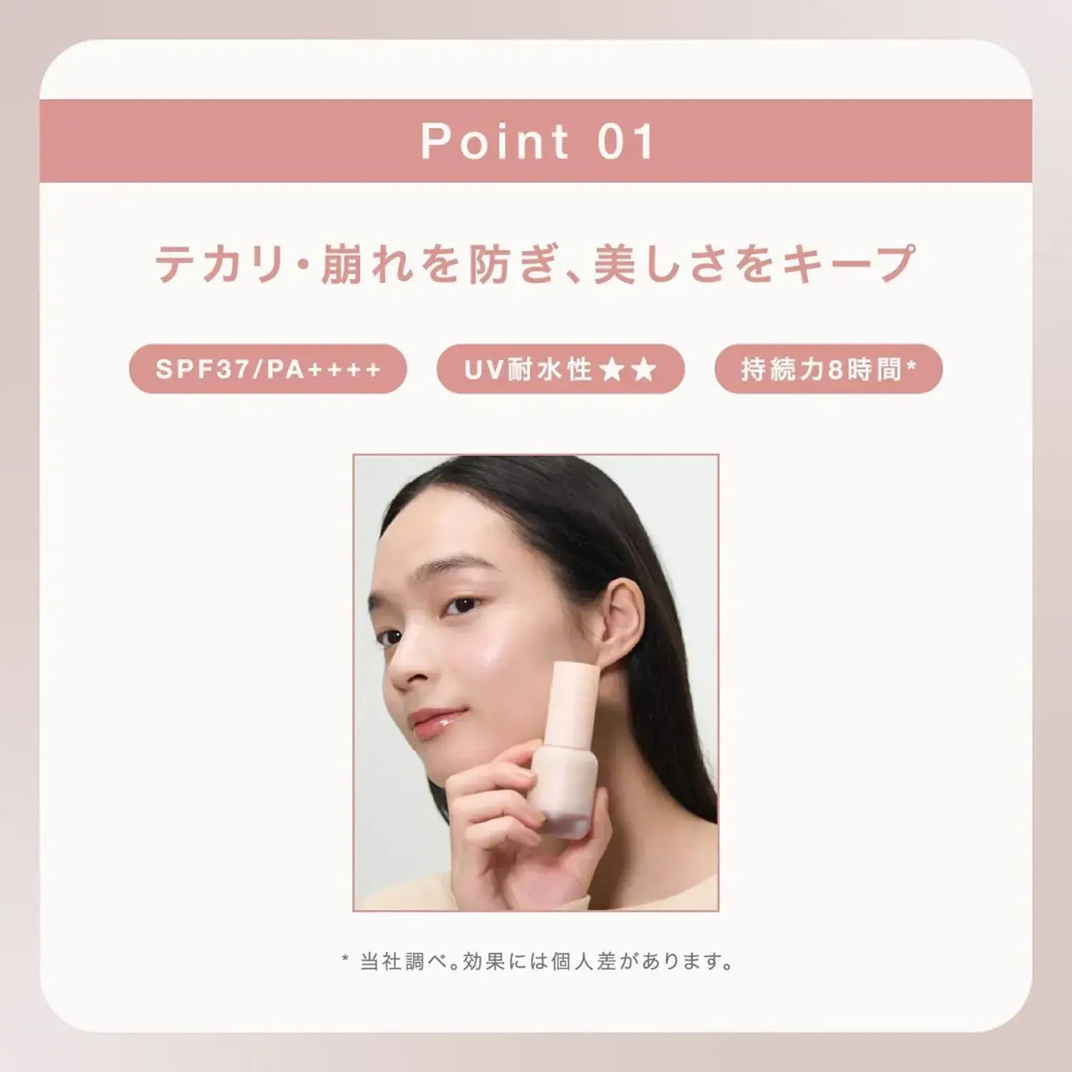 To/one Flareless Lasting Foundation SPF37 Hydrating