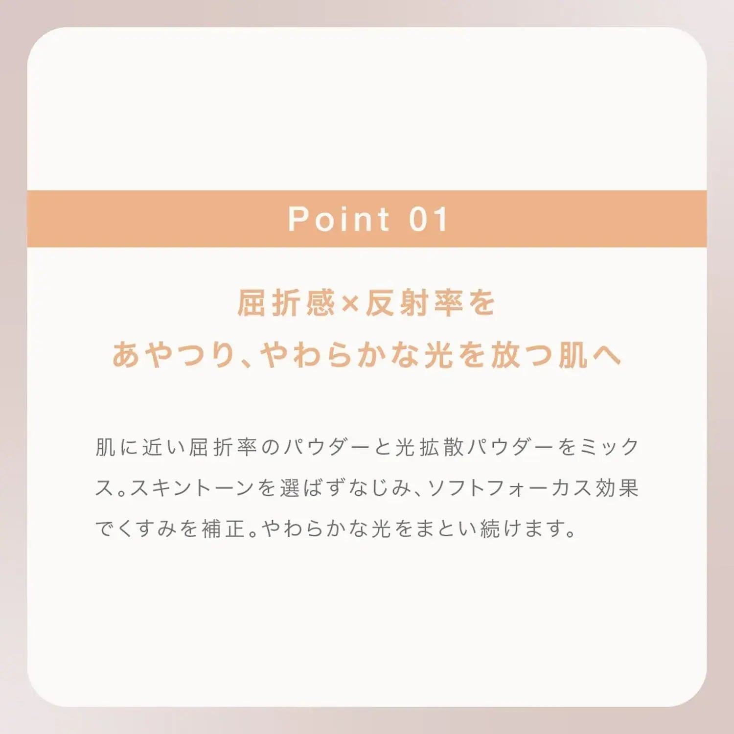 To/one Fleur Chiffon Presto Pressed Powder