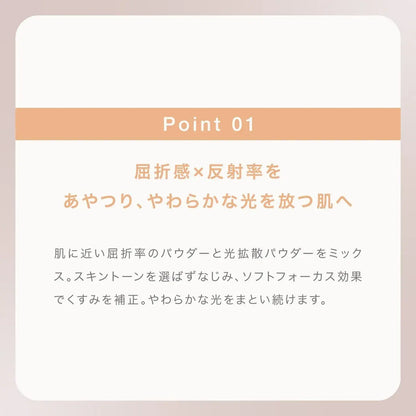To/one Fleur Chiffon Presto Pressed Powder