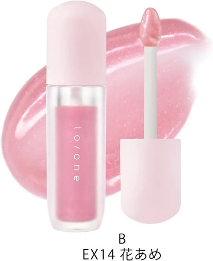 To/one Keitamaruyama Eye Shadow Lip Gloss Coffret