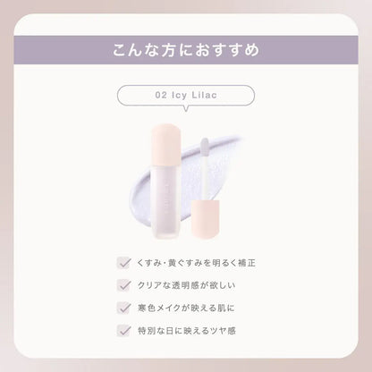 To/one Luminous Glow Liquid Highlighter