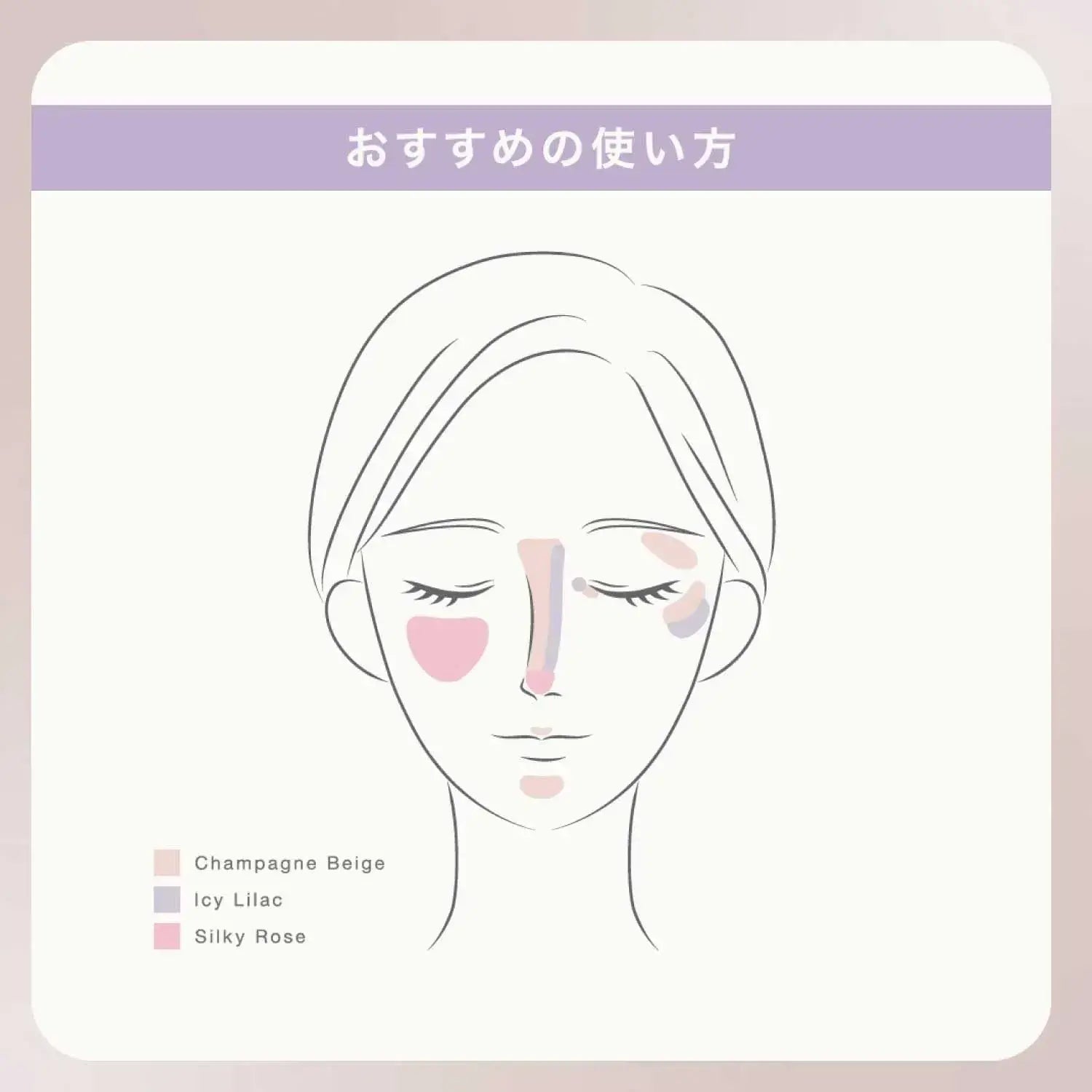To/one Luminous Glow Liquid Highlighter