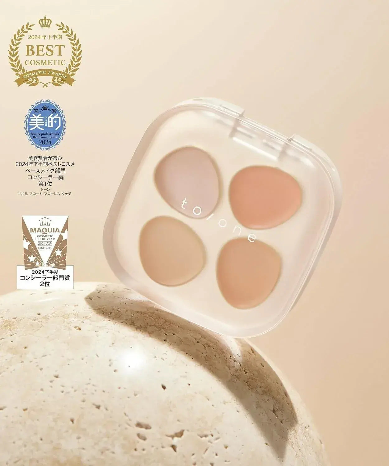 To One Petal Float Flawless Touch Concealer