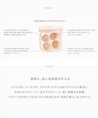 To One Petal Float Flawless Touch Concealer