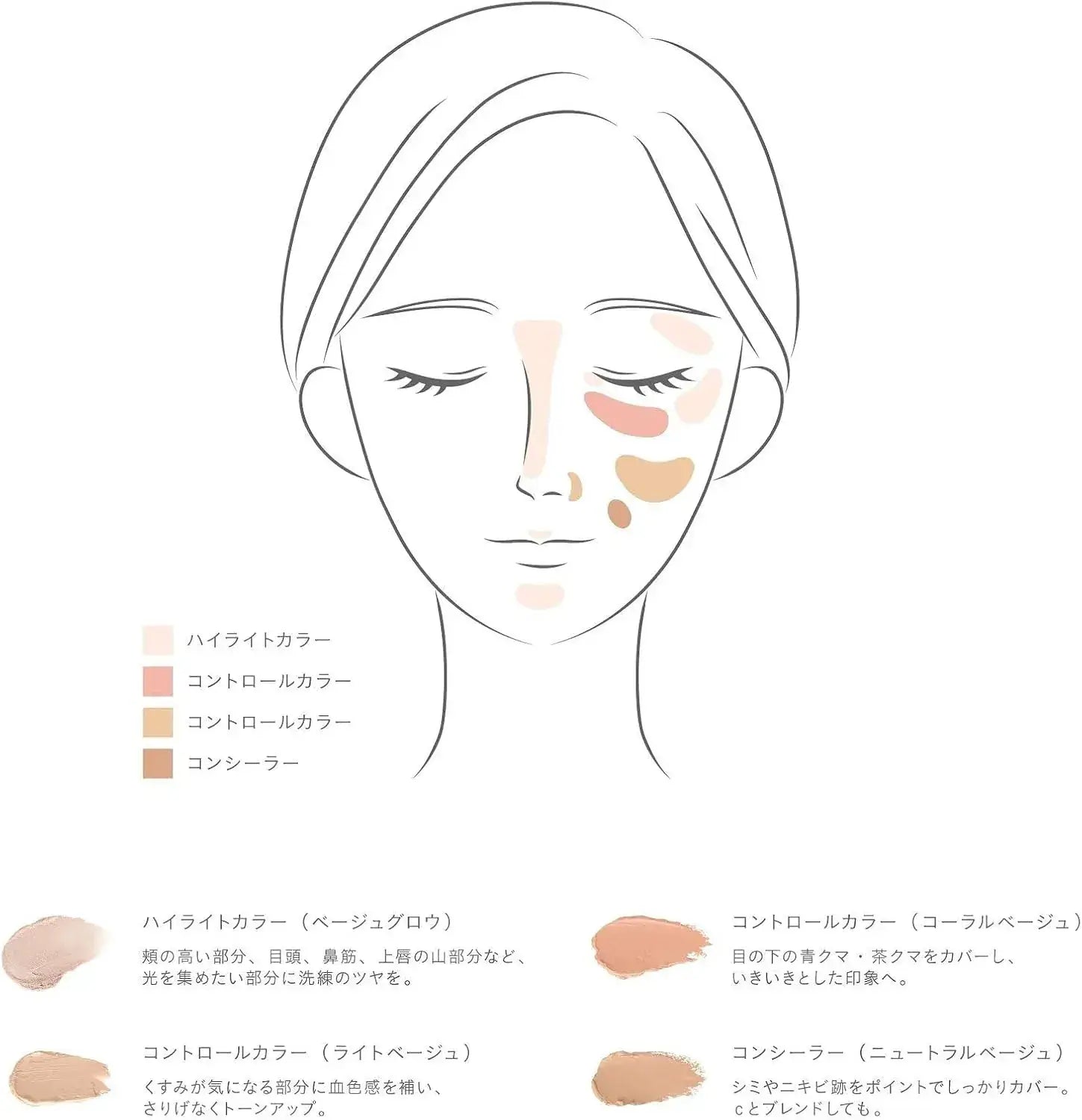 To One Petal Float Flawless Touch Concealer