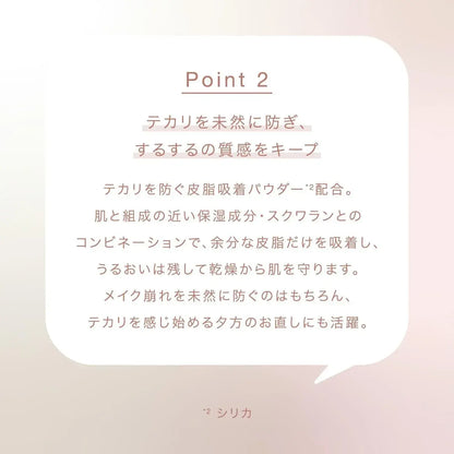 To One Petal Floating Poreless Smoother Beige