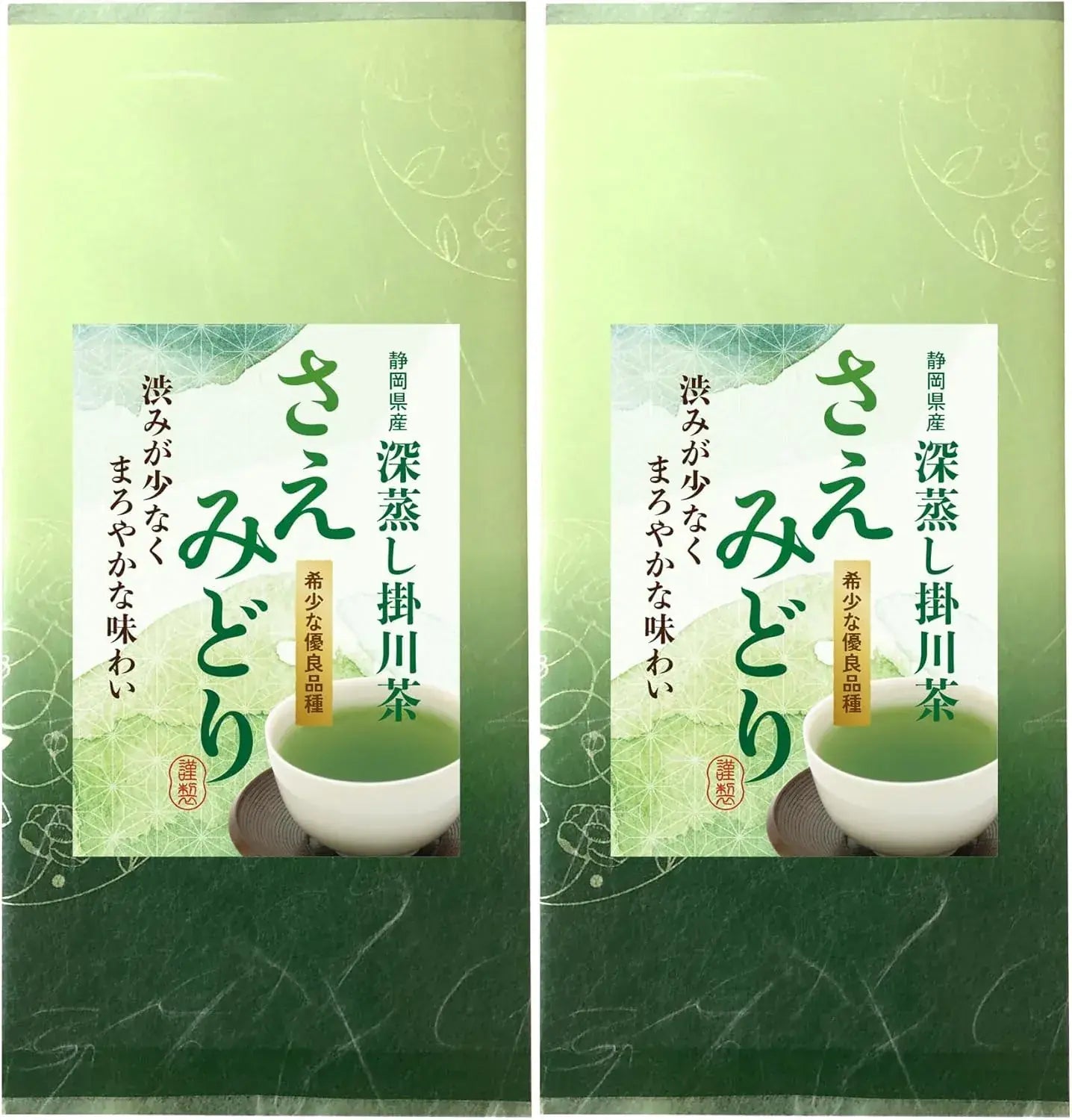 Top Smile Fukamushi Kakegawa Premium Saemidori Green Tea - 2 Bags - 4573510903766