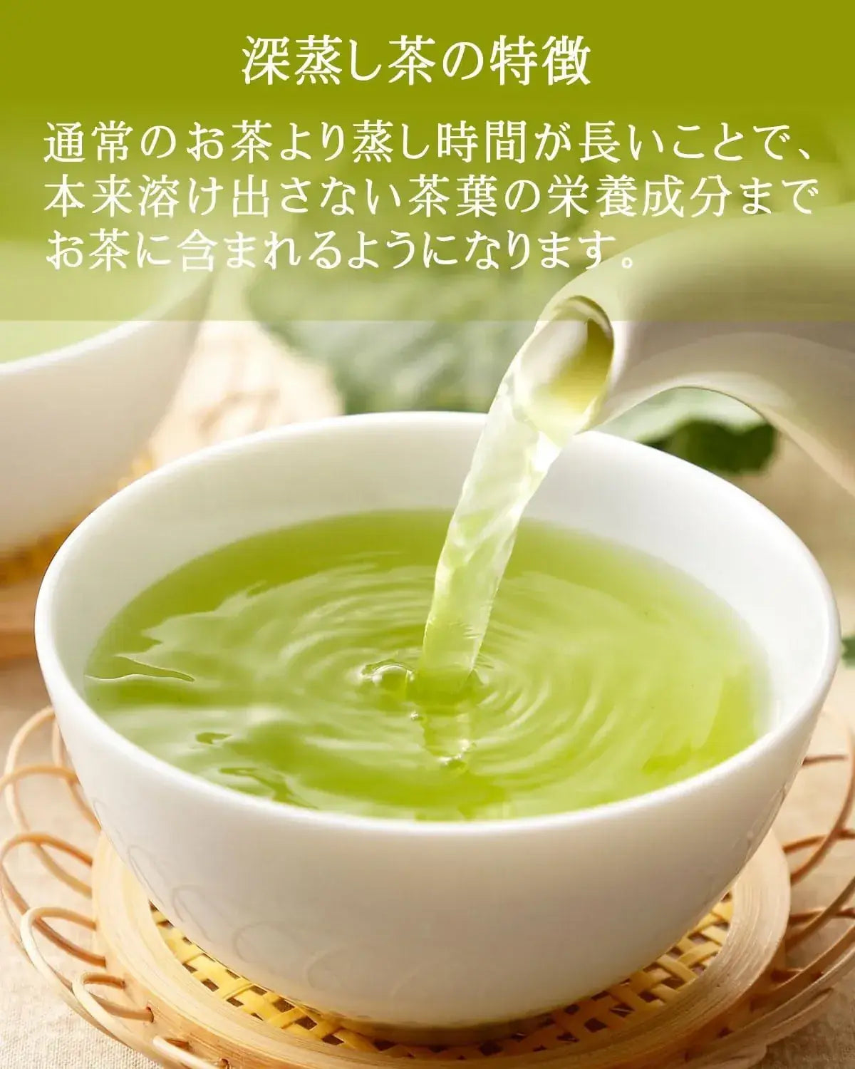 Top Smile Fukamushi Kakegawa Premium Saemidori Green Tea
