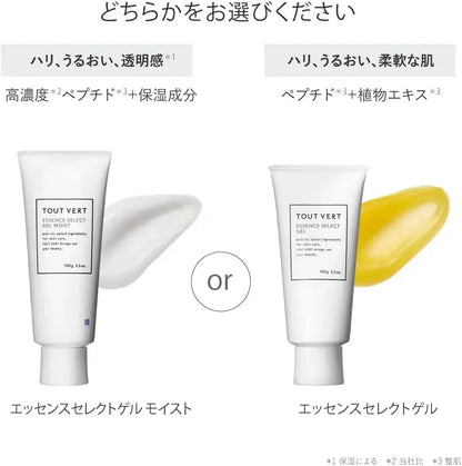 Tout Vert Essence Select All in One Gel