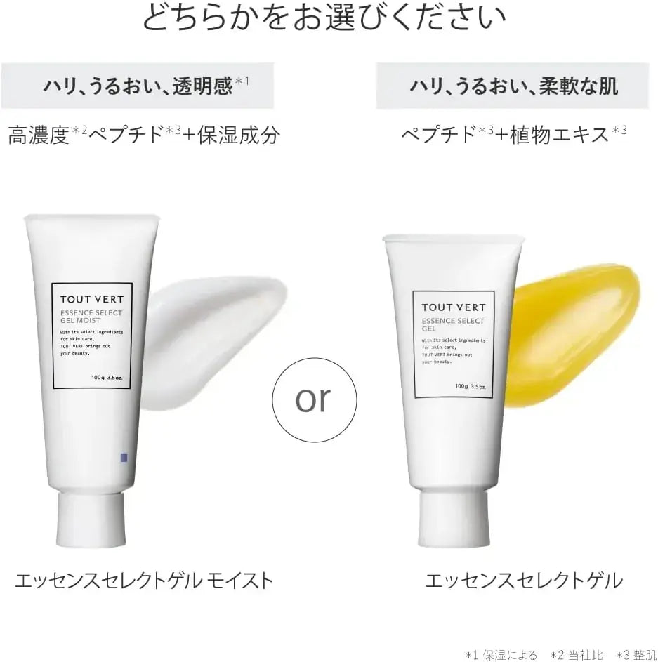 Tout Vert Essence Select All in One Gel