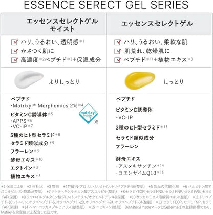 Tout Vert Essence Select All in One Gel