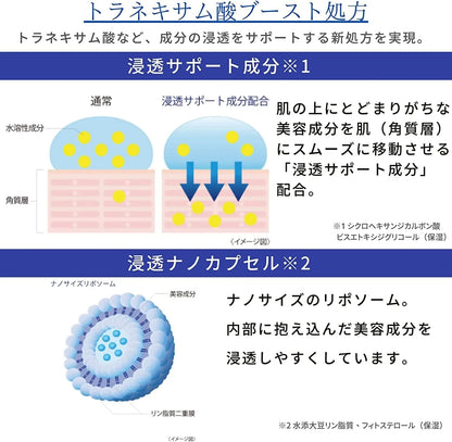 Transino Medicated Melano Signal Essence Whitening Care 30g Mini