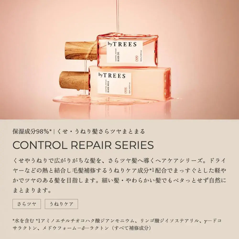 Trees Moisture Repair Control Hair Milk