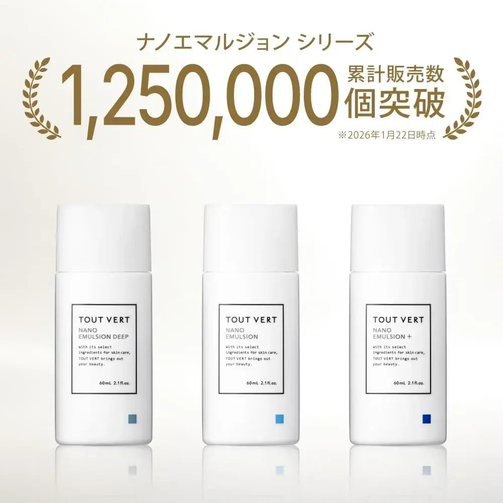 Tvert Ceramide Deep Emulsion Moisturizing Skin Lotion
