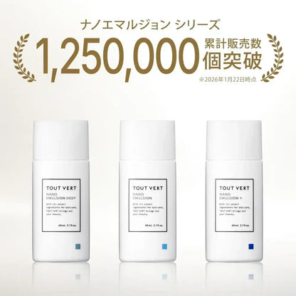 Tvert Ceramide Deep Emulsion Moisturizing Skin Lotion