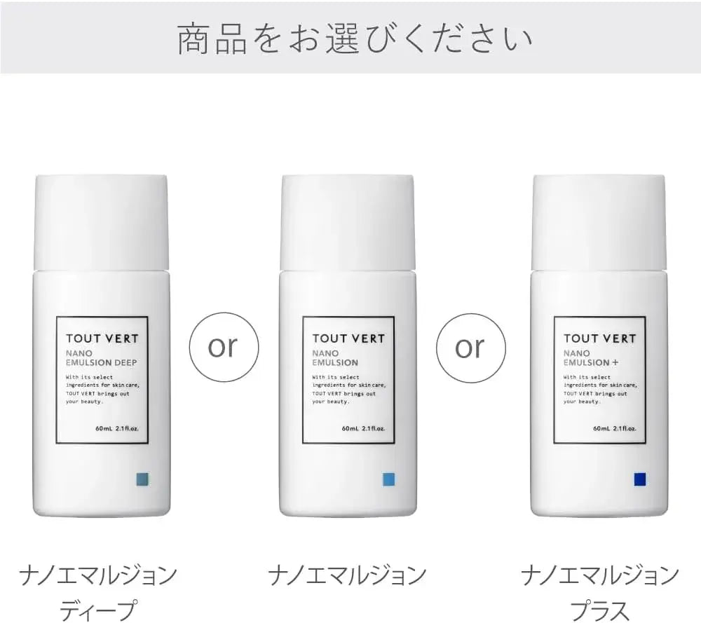 Tvert Ceramide Deep Emulsion Moisturizing Skin Lotion
