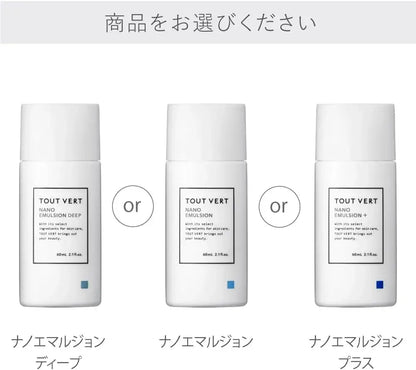 Tvert Ceramide Deep Emulsion Moisturizing Skin Lotion