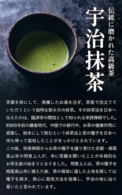 Ujitawara Seichajo Uji Matcha Kyoto no Hana Canned Matcha