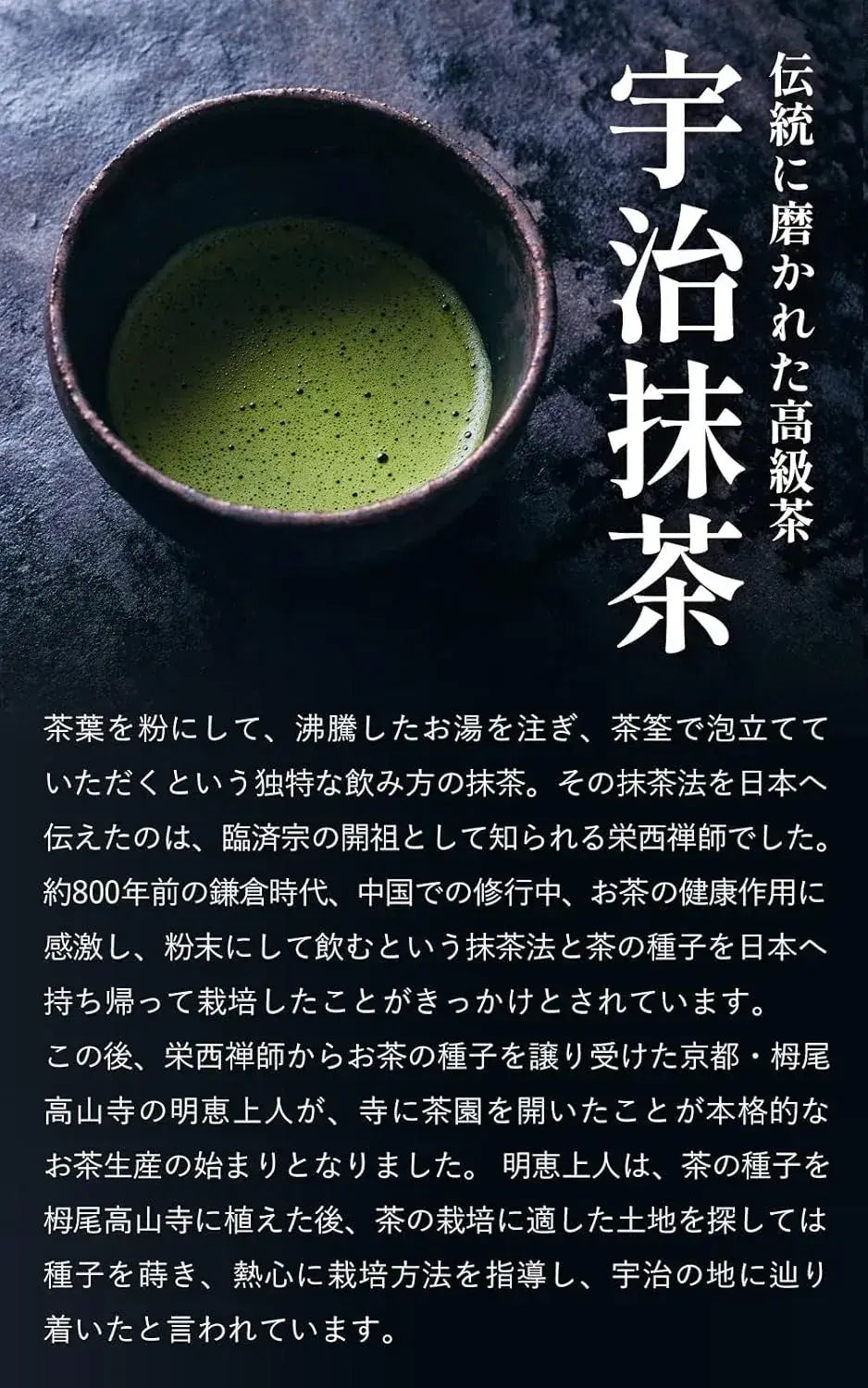 Ujitawara Seichajo Uji Matcha Kyoto no Hana Canned Matcha