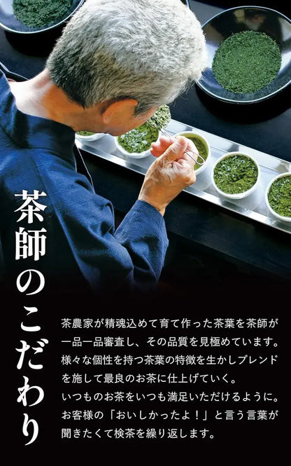 Ujitawara Seichajo Uji Matcha Kyoto no Hana Canned Matcha