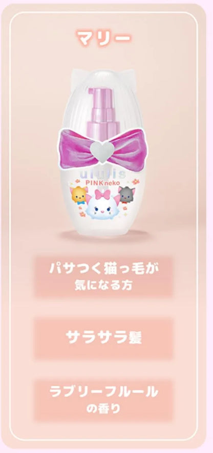 Ululis Pink Cat Hair Oil 100ml Marie Design Nourishing Care