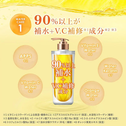 Ululis Water Conch Treatment with Vitamin C Skincare