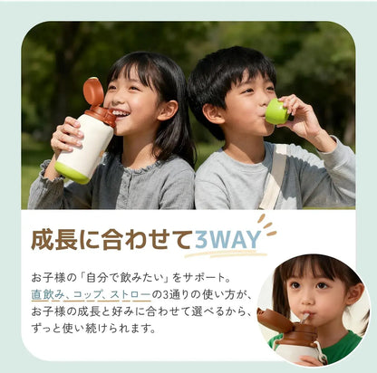 Umimile 3way Kids Bottle Vacuum Insulated Sports Water Bottle