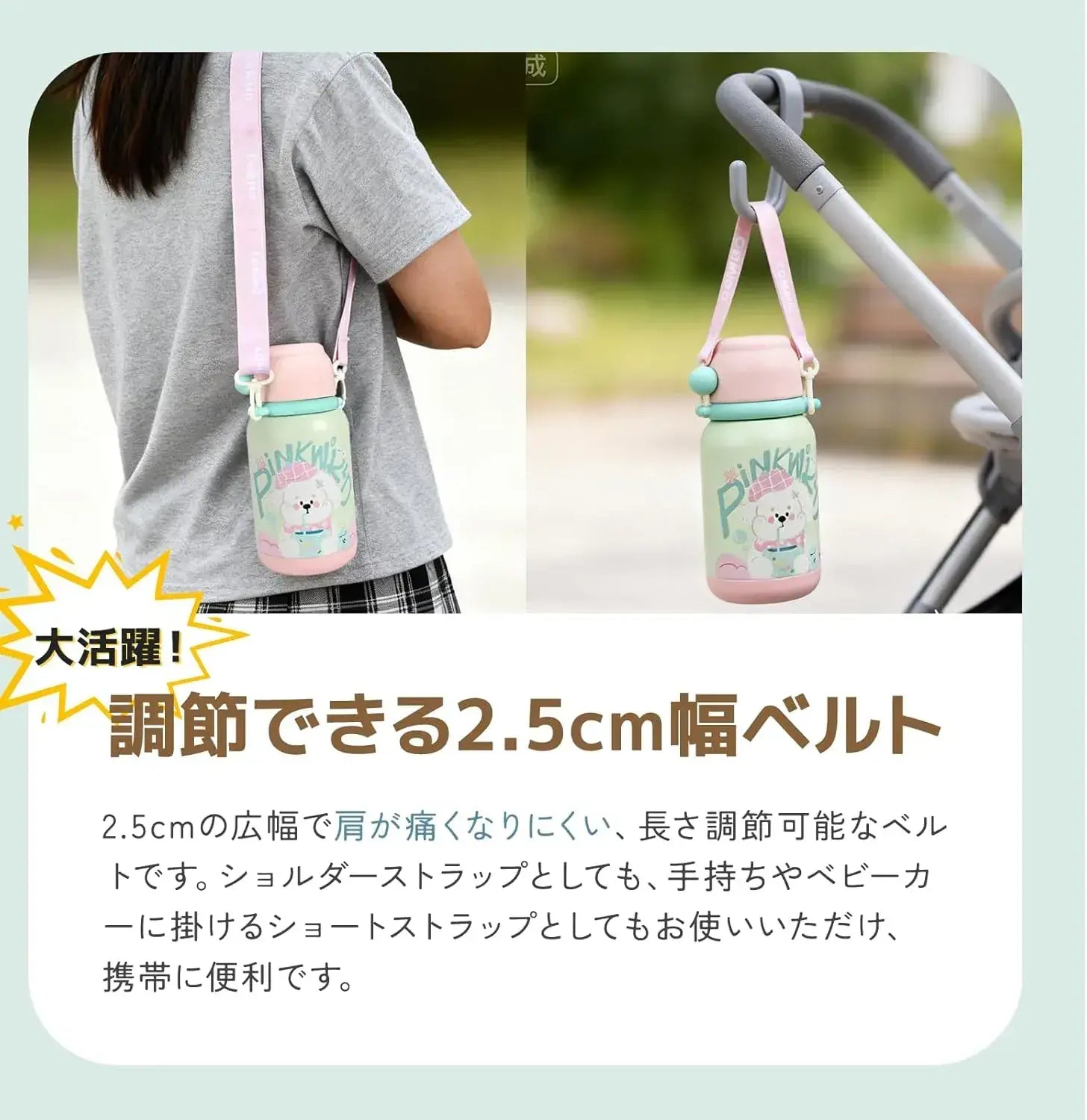 Umimile 3way Kids Bottle Vacuum Insulated Sports Water Bottle