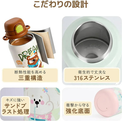 Umimile 3way Kids Bottle Vacuum Insulated Sports Water Bottle