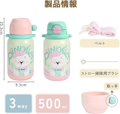 Umimile 3way Kids Bottle Vacuum Insulated Sports Water Bottle