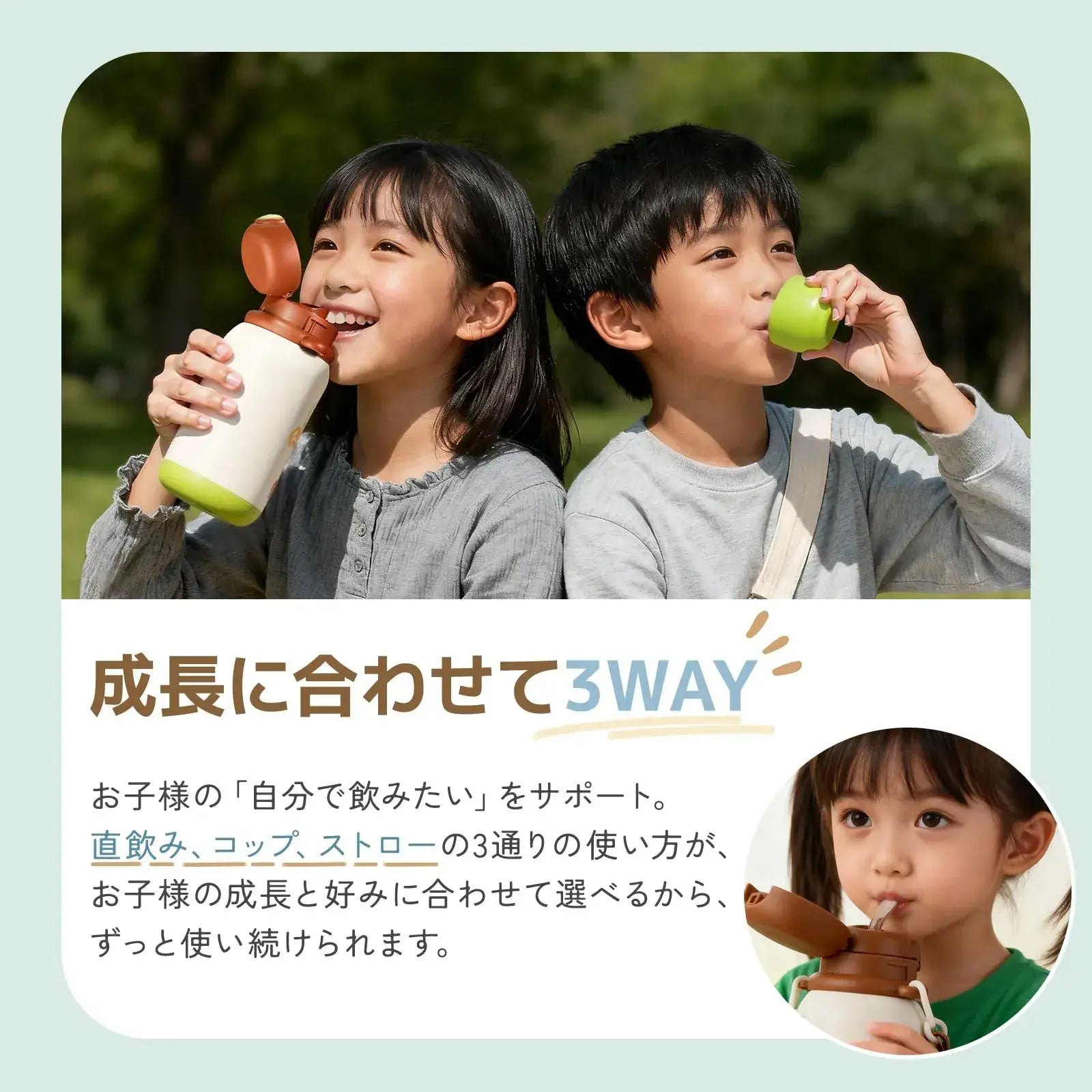 Umimile 3way Kids Vacuum Insulated Sports Water Bottle with Strap
