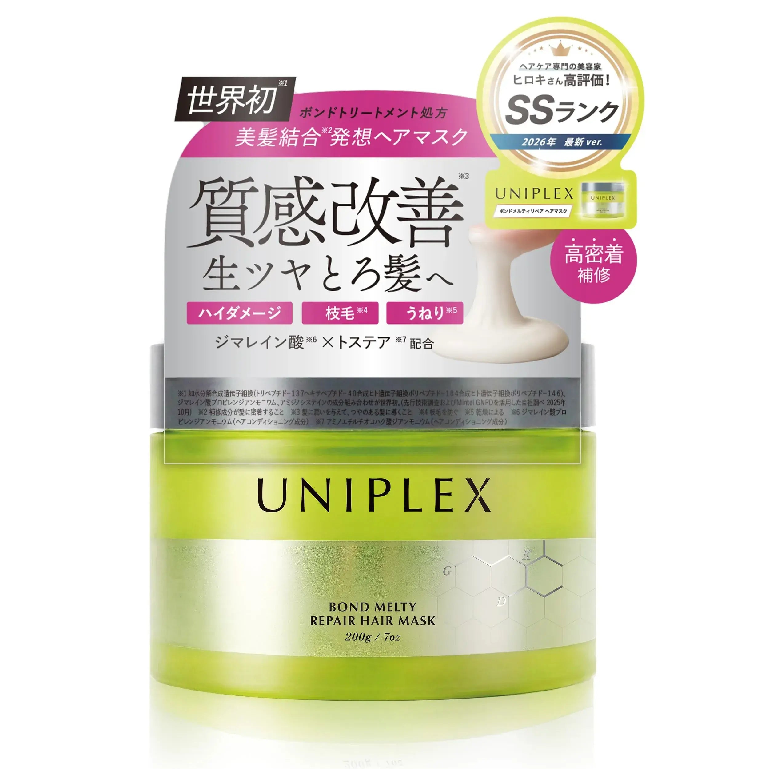 Uniplex Hair Treatment Product