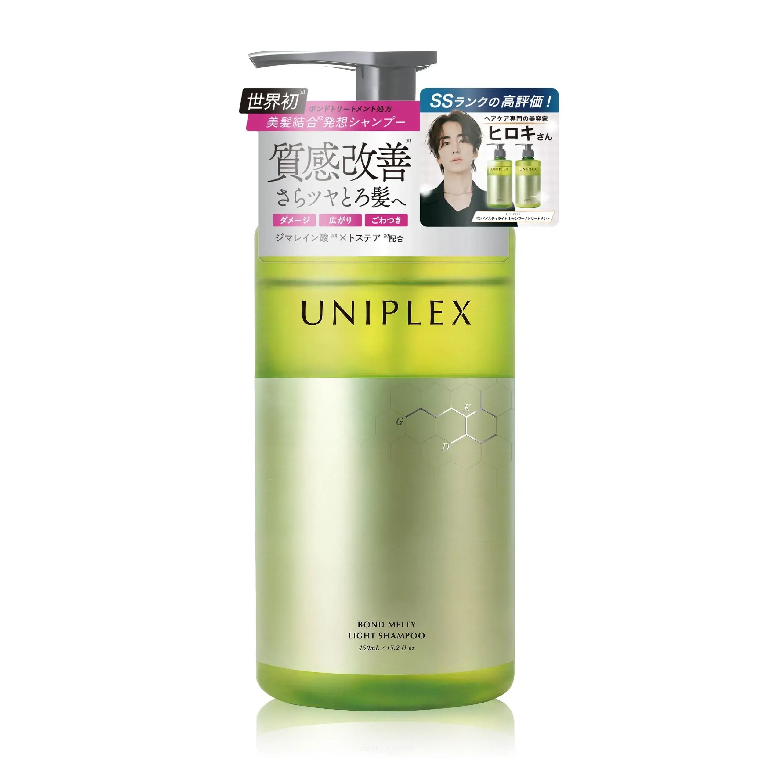 Uniplex Hair Treatment Product - Shampoo - 4571607697505
