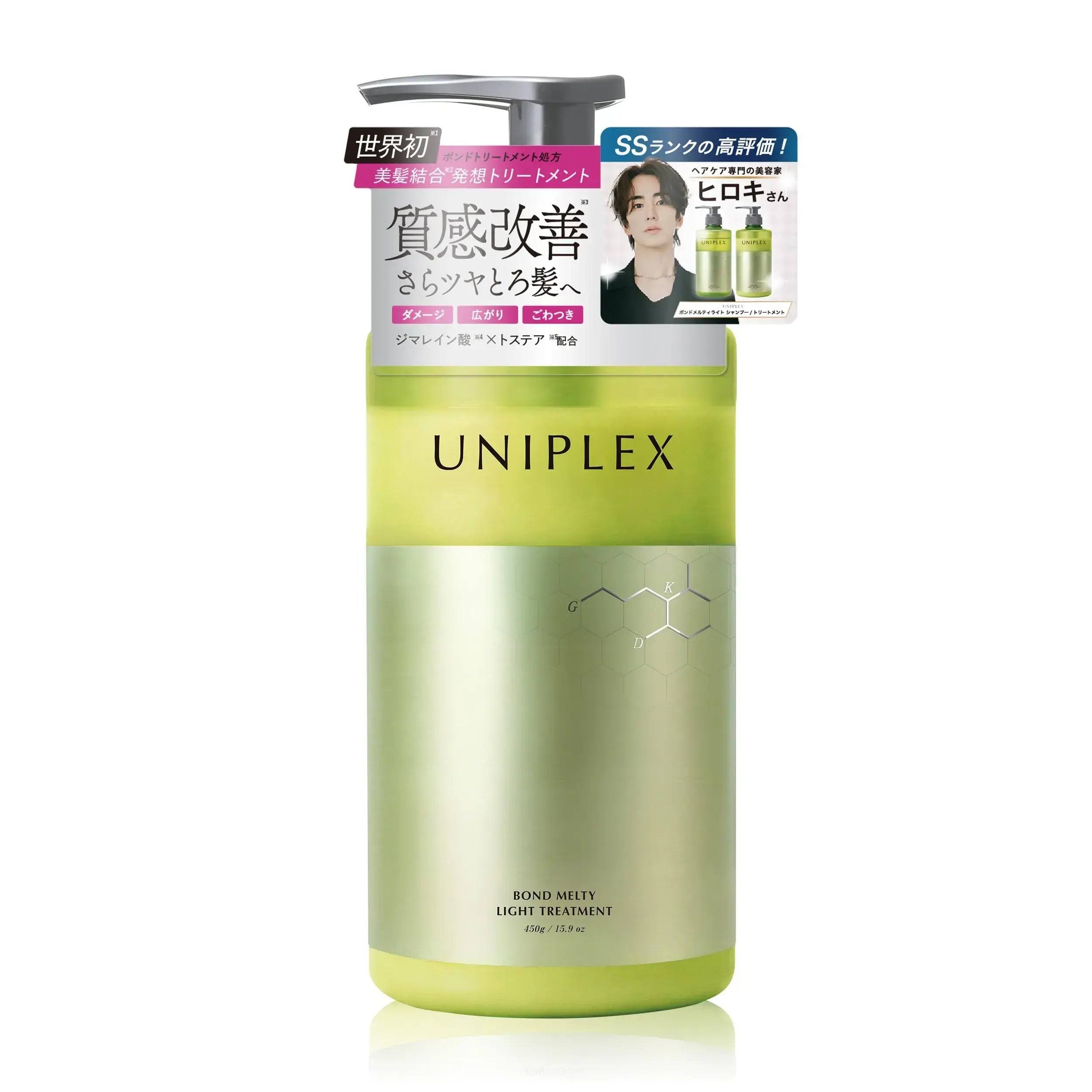 Uniplex Hair Treatment Product - Bottle - 4571607697512