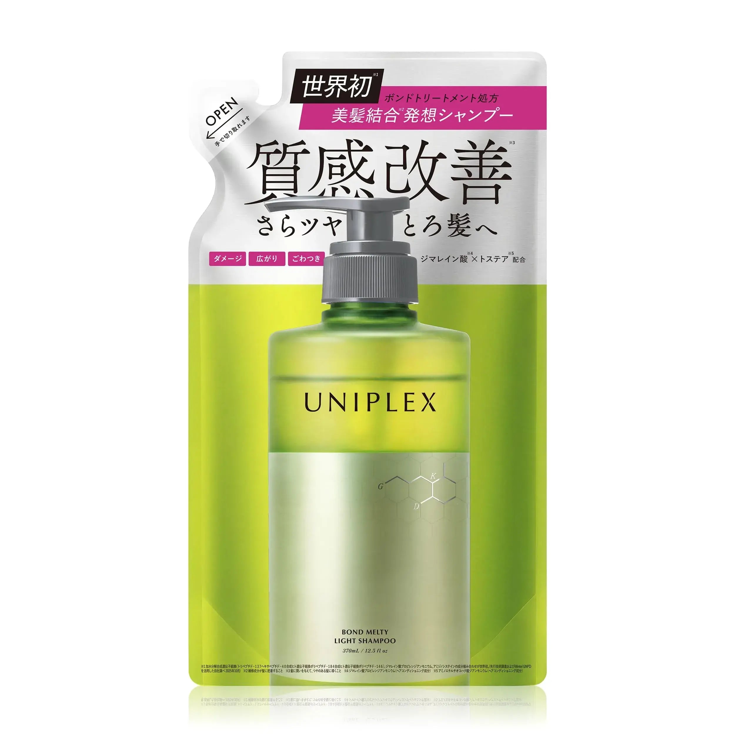 Uniplex Hair Treatment Product - Refill Shampoo - 4571607697550