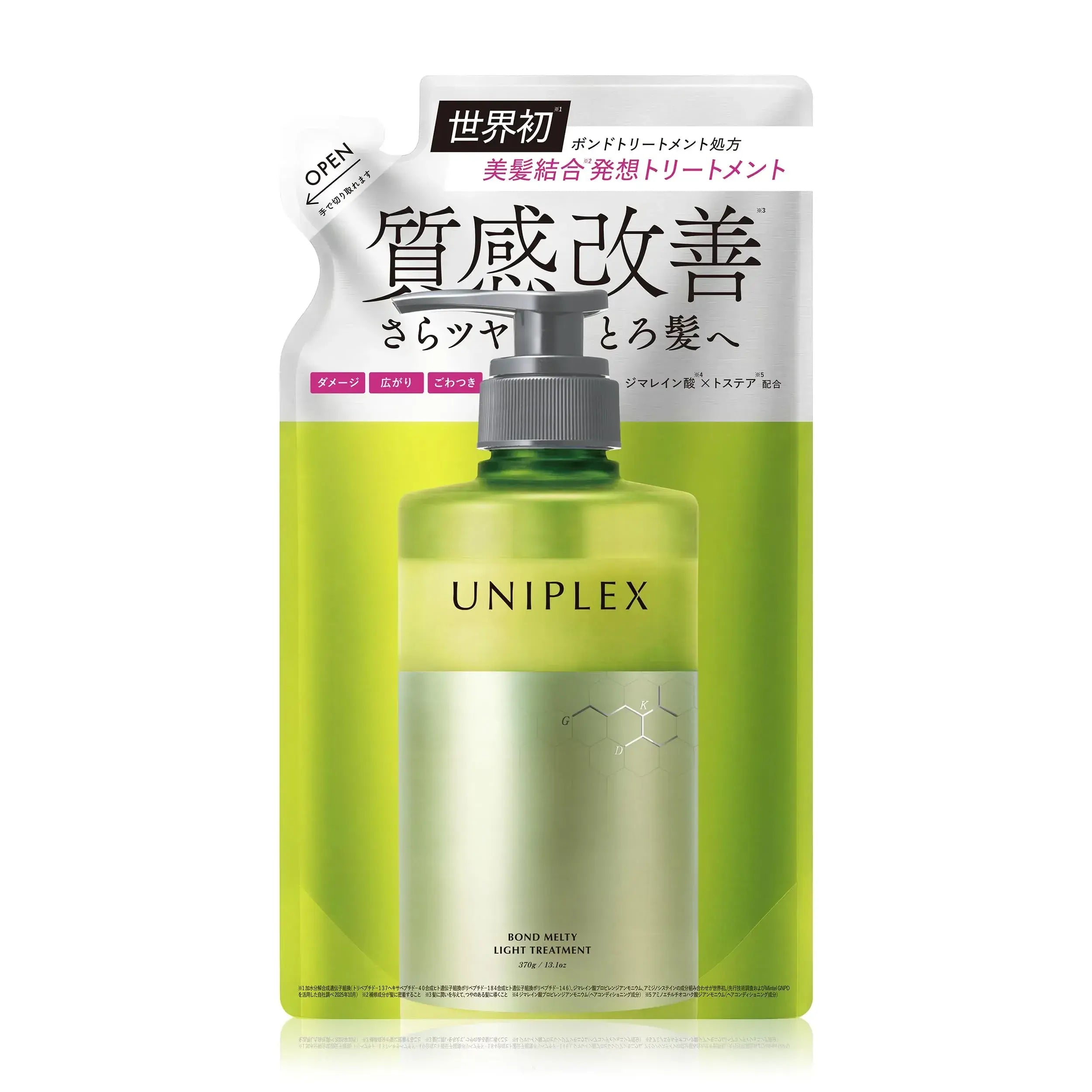 Uniplex Hair Treatment Product - Refill - 4571607697567